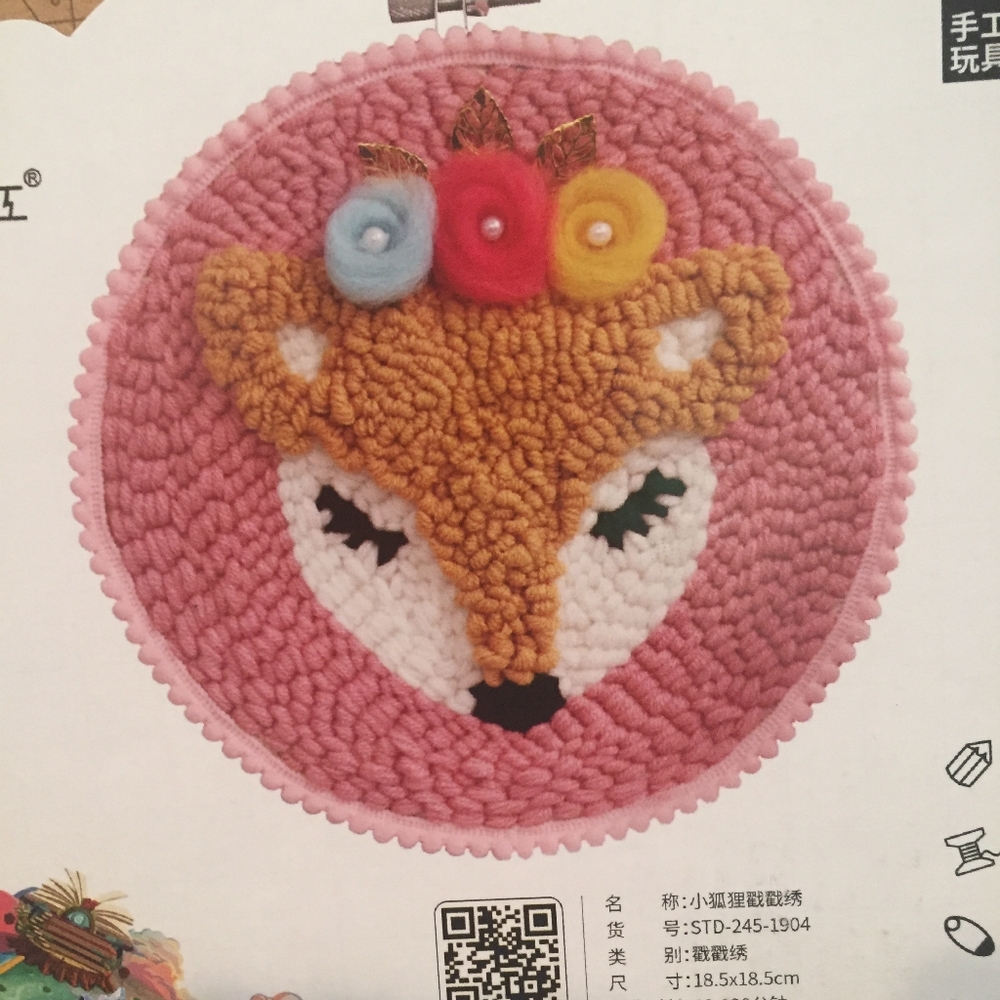 Latch hook mini rug ( never opened)